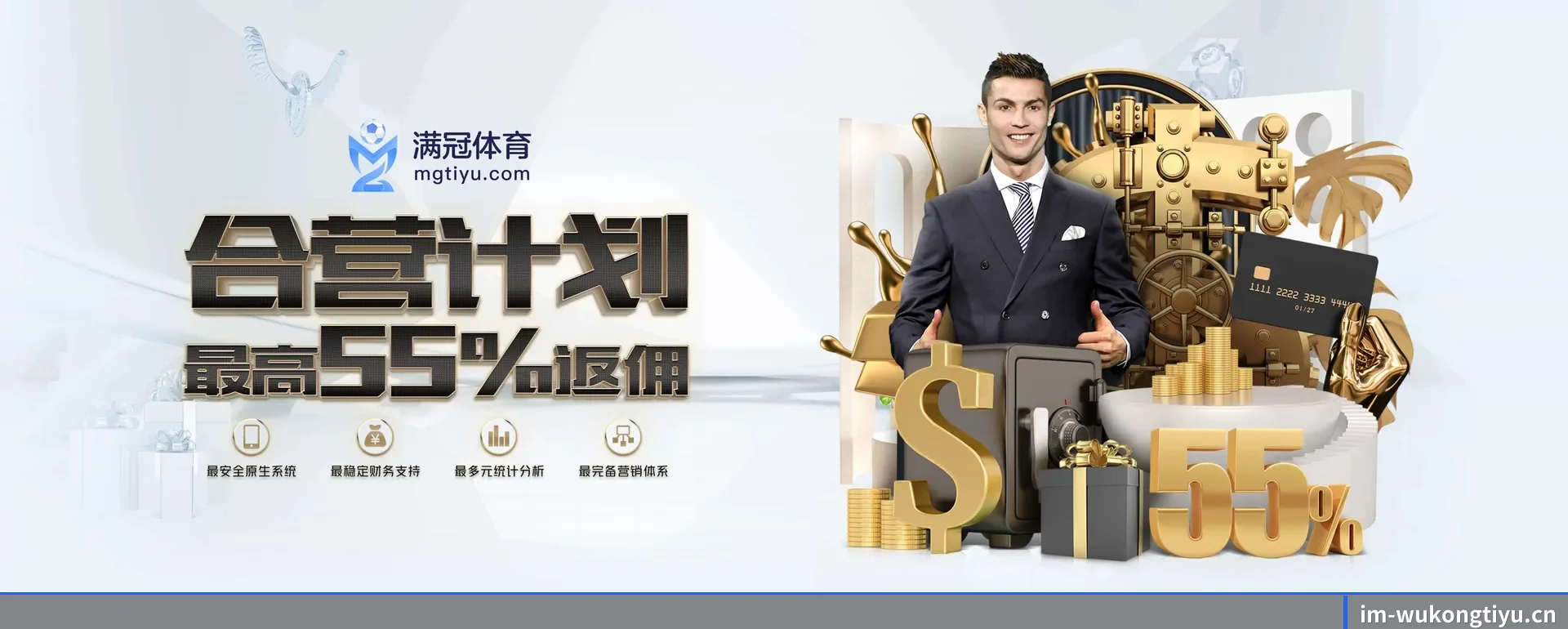悟空体育 APP 深度功能 | WUKONG SPORTS