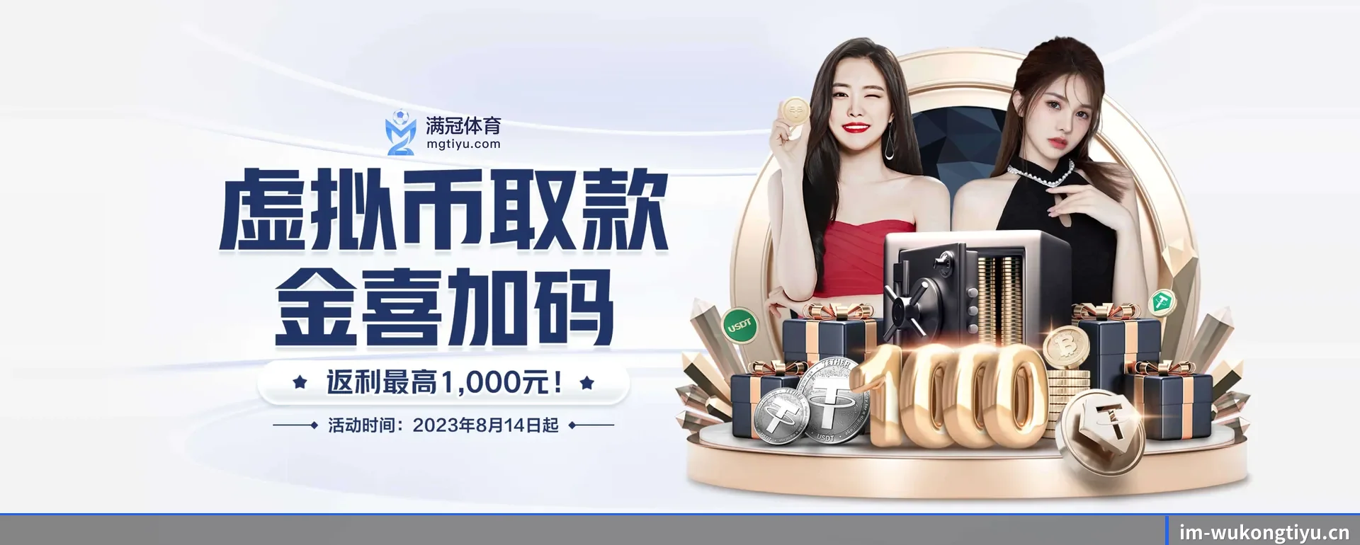 五大服务分区,信息按项目类别 - 多运动项目内容板块 - WUKONG SPORTS