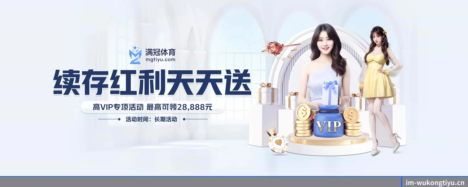 把覆盖做到更多国家